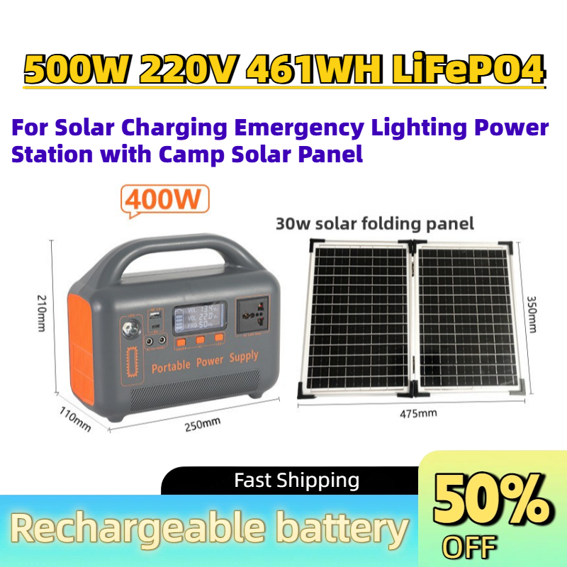 Portable Upgrade 500W 220V 461 - огляд і ціна Solar Emergency Charger